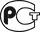 Ryssland, GOST The State Committee for Standards